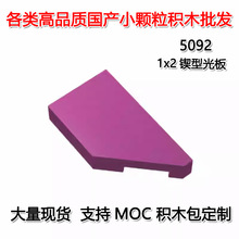 {50G��}�羳MOC����С������ľ�����ָ�1x2����б�ǹ����5092