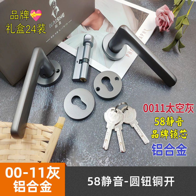 [알루미늄] 0011 그레이-58 자기력