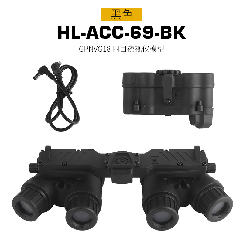 Tactical GPNVG 18 Night Vision Goggles NVG Model No Function L4G69