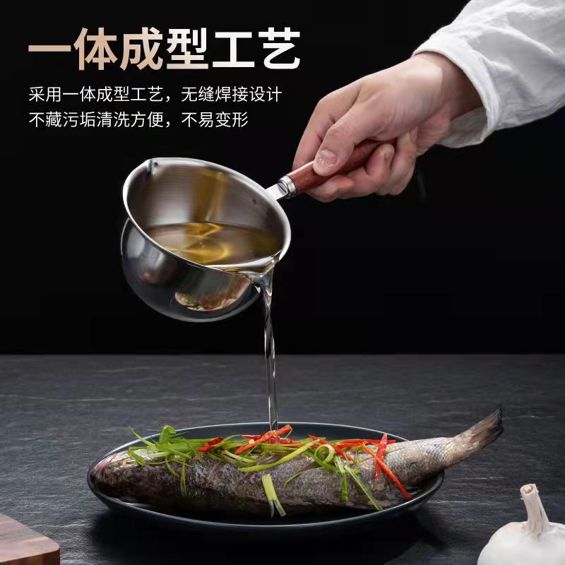 三层钢泼油微波炉小锅304热油烧油淋油油锅煎蛋平底煎锅迷你|undefined
