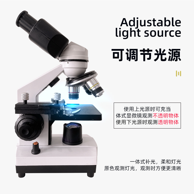 Professional microscope for students, equipment for experiments, optics 3