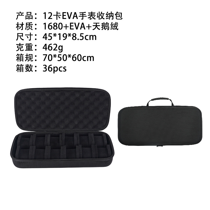 12 카드 시계 상자