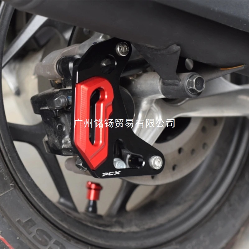 Chkis Genuine Motorcycle Accessories Are Suitable for Honda Adv150 Adv160 Modified Disc Brake Pump Protection