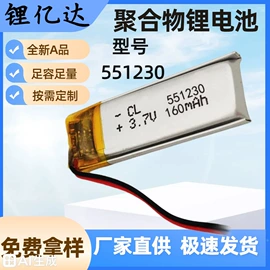 锂电池;电池配件;照明电筒配件