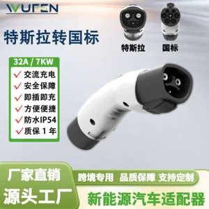 Wufen's Popular Product Tesla to National Standard 32A 7Kw Gbt Home Charger Tesla Charging Adapter
