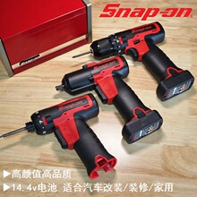 Snap-on���͌�3��늄ӹ������b�늄Ӱ���������ݽz��761fans