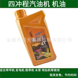 其他园林工具;农机配件;割草机