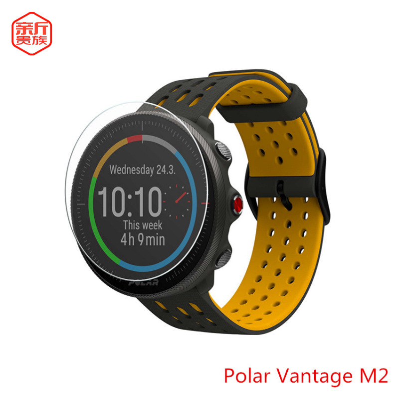 适用Polar Vantage M2手表钢化玻璃保护膜智能手表V2屏幕贴膜高铝
