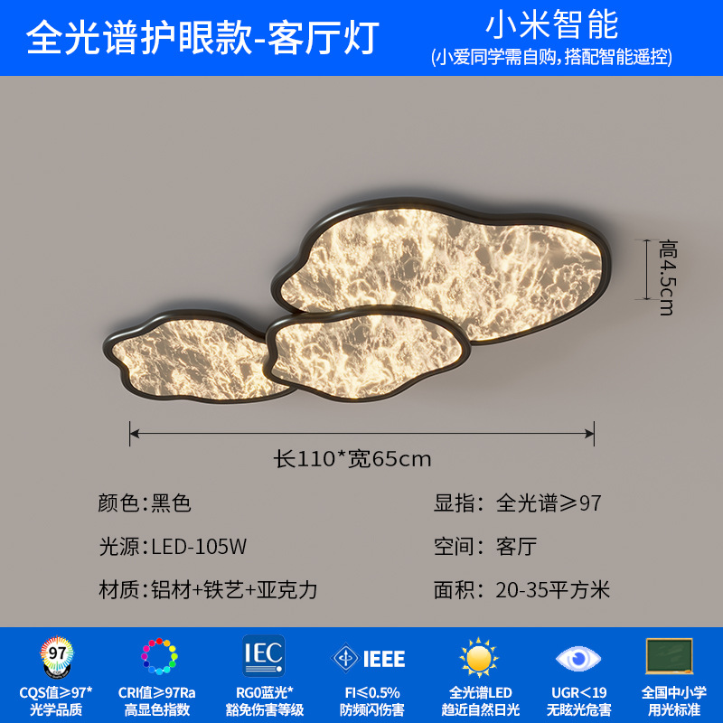 Lámpara de techo 2025 nueva luz principal de la sala de estar lujosa italiana iluminación de nube Zhongshan lámparas de vestíbulo faro