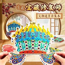 �����ޏ͎���ͯ����DIY��ߺϼ������L�Ŷ�ɳ���ֹ��쾰�N���Y��
