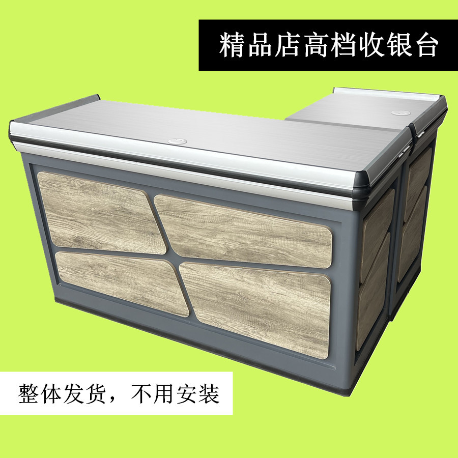 超市收银台铝合金包边转角不锈钢台面金属收款台商用商用收银台