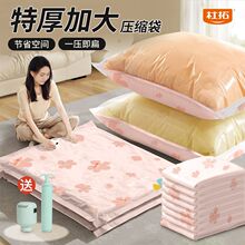 真空壓縮袋裝棉衣服學生行李特大號衣物搬家打包袋家用被子收納袋