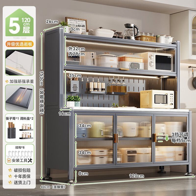 44cm 넓어지고 하단 높이 조절이 가능한 회색 업그레이드 찬장 - 5단 120CM 두꺼운 슬레이트 조리대, 무료 액세서리, 이중 수술대