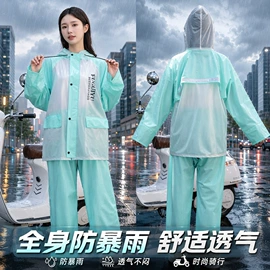 连体雨衣/披;分体雨衣/披;挡风衣/被
