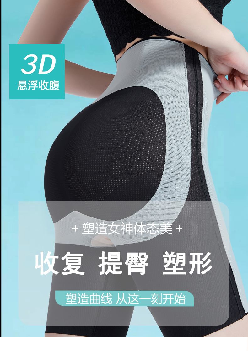 Pantalones con Tirantes 6611-3 con Control de Abdomen, Moldeadores de Cintura, Levanta Glúteos, Adelgazantes, Pantalones Moldeadores Todo en Uno, Alta Elasticidad, Levanta Glúteos, Moldea el Cuerpo.