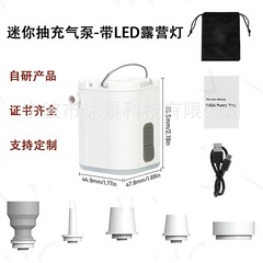 GIGA Pumpタイニーアウトドアミニインフレータブルポンプ携帯型フラッシュ両用エアクッション水泳リングLED付きキャンプ