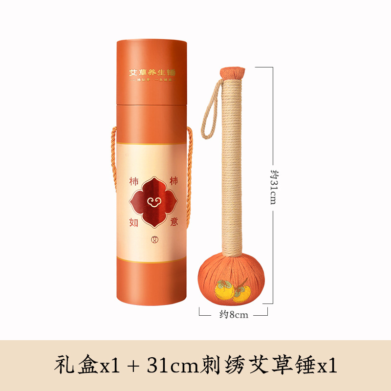 Портативная подарочная коробка, с вышивкой, 31см