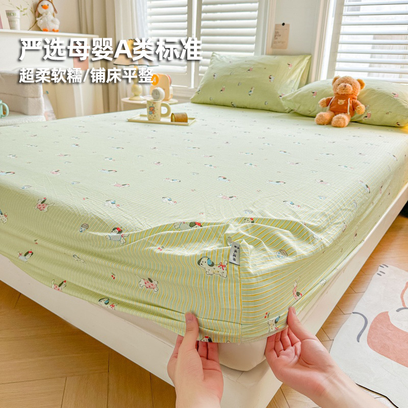 Nuevo tipo de impresión de cama de cama de una sola pieza de clase madre y bebé todo incluido cubierta de cama de cama de cama de cubierta de cama Simmons colchón cubierta de cama