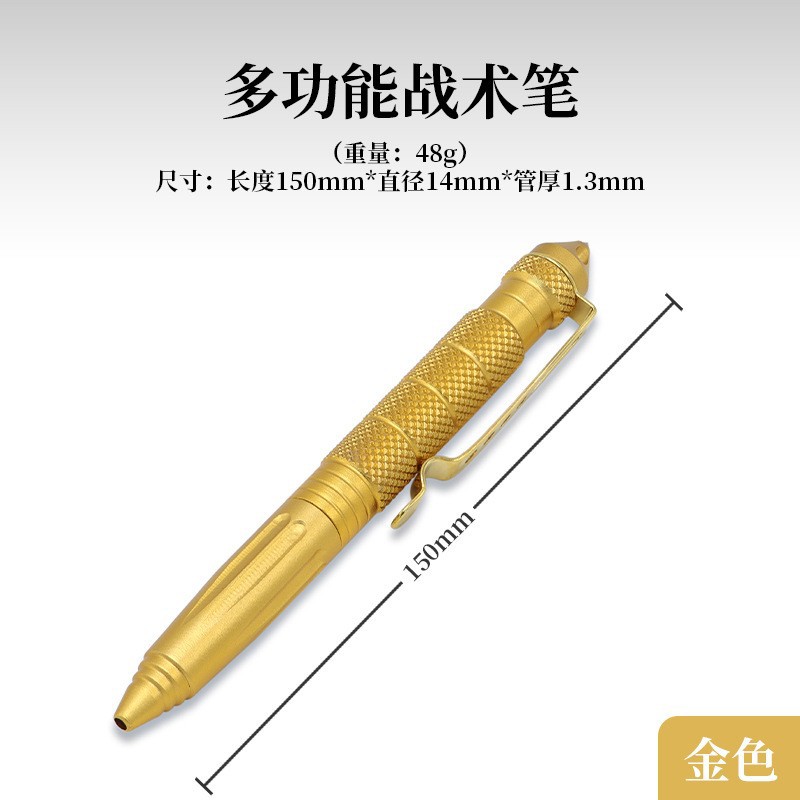 Autodefensa al aire libre B2 Cabeza de Acero de tungsteno pluma de defensa táctica EDC multi-función especial guerra pluma al aire libre ventana rota supervivencia firma pluma