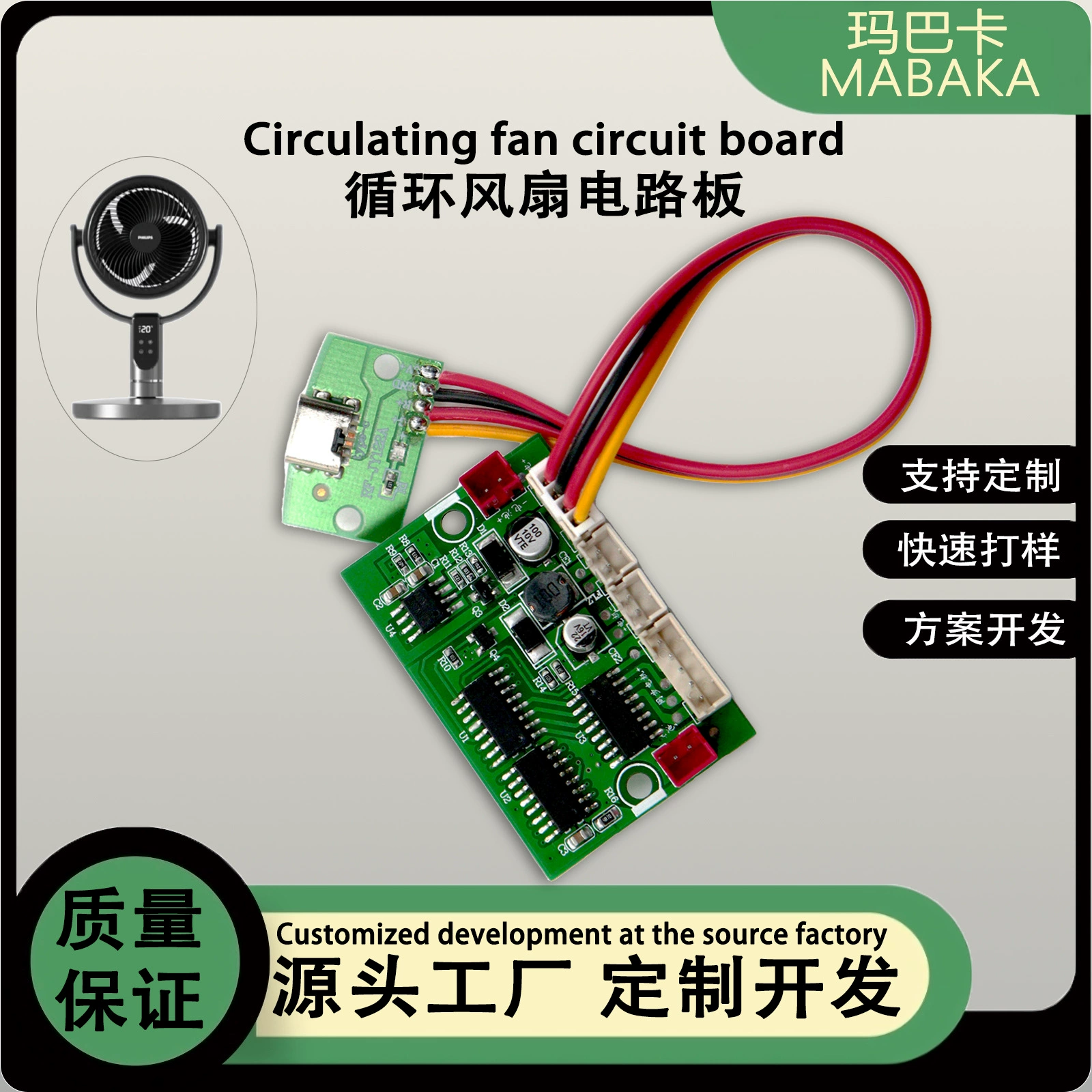 Вентилятор циркуляции воздуха Домашний напоенный вентилятор общежитие бесшумный вентилятор интеллектуальный пульт дистанционного управления вертикальный трясет головой круговой вентилятор печатная плата