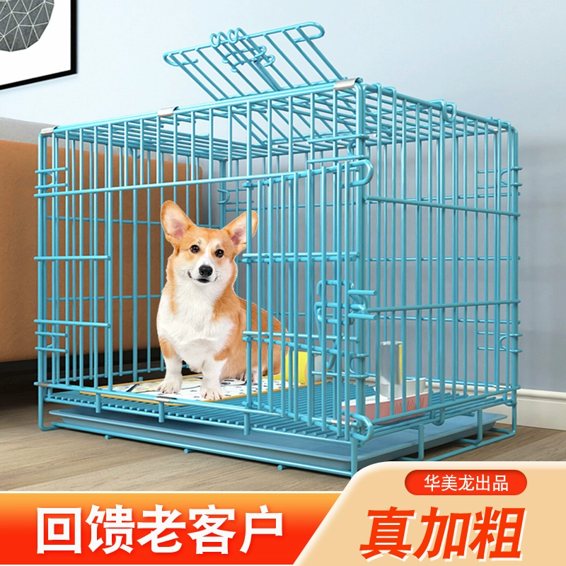 Клетка для собак среднего размера для маленьких собак, домашний собачий домик с туалетом, забор для собак породы Корги Тедди Шиба-ину