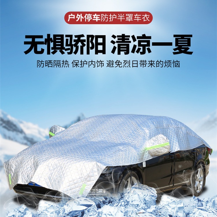 Embalaje al vacío transfronterizo de tela oxford impermeable ropa de automóvil especial cubierta de automóvil especial