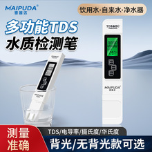 ¿TDSzyPˮECһض늌TDSyԇPzy