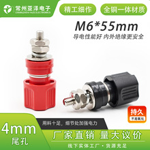 M6*55�Ӿ���ȫ�~�yԇ�x�ӵ����Ӿ�����4mmβ�״�����S��ֱ�N