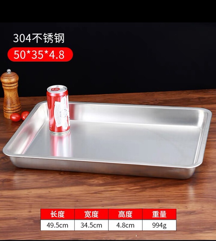 304 食品グレードの韓国つや消しステンレス鋼トレイ長方形平底正方形プレートベーキングパン厚みのある商業蒸しライスプレート|undefined