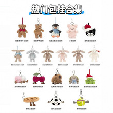 Ӣ��jellyȤζ���ƽ��ţ�ǰ����耳׿۰����b�ë�q��߶Y����