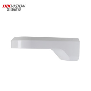 Hikvision Ptz Dome Wall Mount Bracket Hikvision White [Ds-1294Zj-H]