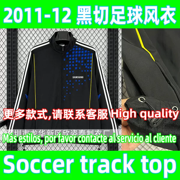 Black Football Track Top 2011-12 Black Football Match Jacket Soccer Track Top