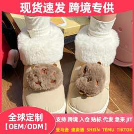 跨境外贸批发高帮棉拖鞋女士冬季加绒保暖外穿室内家居防滑棉鞋女