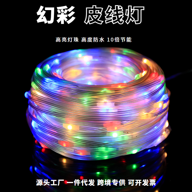 Cadena de luz de cable de cuero inteligente transfronteriza al aire libre impermeable de tres hilos LED Luz de cadena Aplicación Control Remoto color luz de cadena de control de voz al por mayor luz