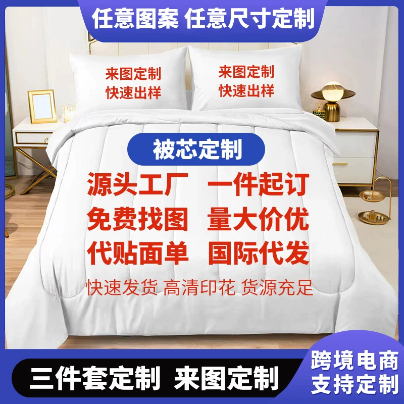 Индивидуальный набор из трех предметов с картинками, кросс-граничная 3D цифровая печать, комплект для поставок, оптовый набор из трех предметов на заказ.