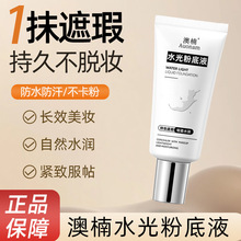 ��48С�r�Ȱl؛�����ˮ��۵�Һ�֊y����pӯˮ��͸������������