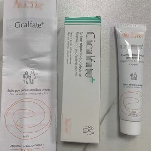 Cross-Border Yaying Repair Cream Sos Big White Cream Dry Skin Sensitive Skin Soothing Redness Acne Barrier Moisturizing First Aid 40ml