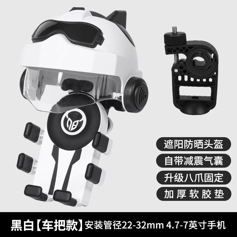 自転車携帯電話スタンドオートバイ電気自動車耐震防水ナビゲーションスタンドマウンテンバイク自転車自転車自転車携帯電話スタンド|undefined