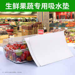 一次性生鲜吸水垫食品级水果蔬吸水纸鲜牛肉类海鲜吸血垫托盘垫纸