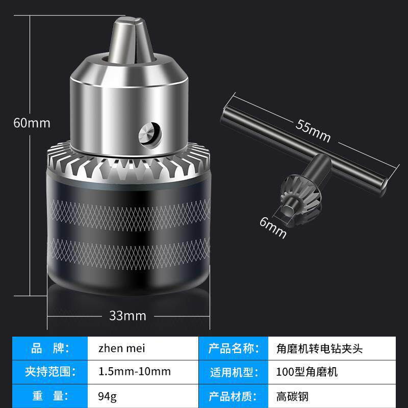 Accesorios especiales para molino de ángulo tipo 100 modificado pinza de taladro eléctrico conector de conversión de taladro eléctrico de mano conector multifuncional