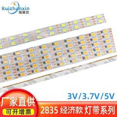 3V 2835ソフトランプ付き5V自己接着ランプ付き小夜灯付き3.7V電池ケースソフトランプ玩具ランプ光源メーカー