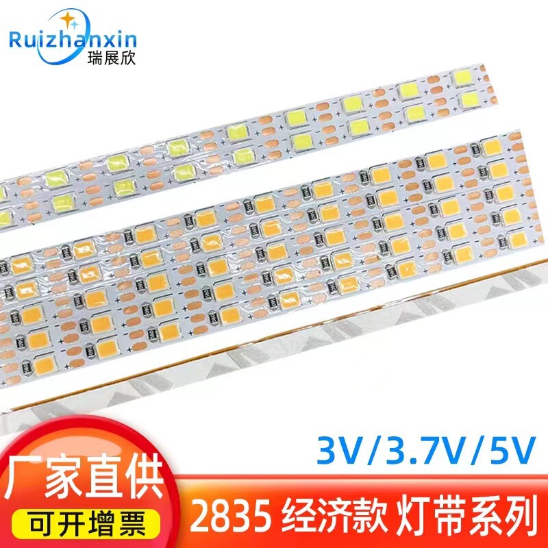 3V 2835 Soft Light Strip 5V Self-Adhesive Light Strip 3.7V Battery Box Soft Light Strip Toy Light Source Dimmable
