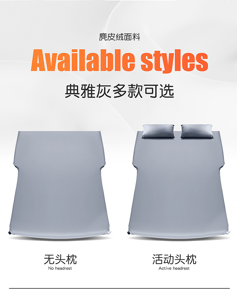 Audi Qianjie M7/M5 Dedicated Car Inflatable Mattress, Car Trunk Sleeping Pad, Air Mattress, In-Car Sleeping Gadget