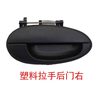 96507783 96507784 96507789 – Armrest, handle, handle - qqback-right-96507790