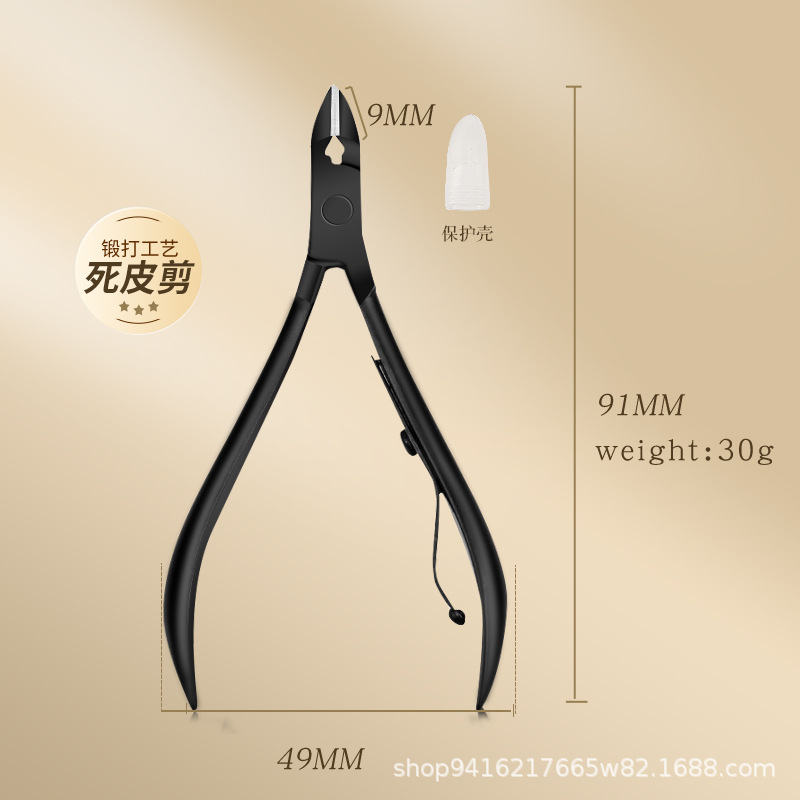 블랙 8712(보호 커버 포함) - 비용 효율적인 버전