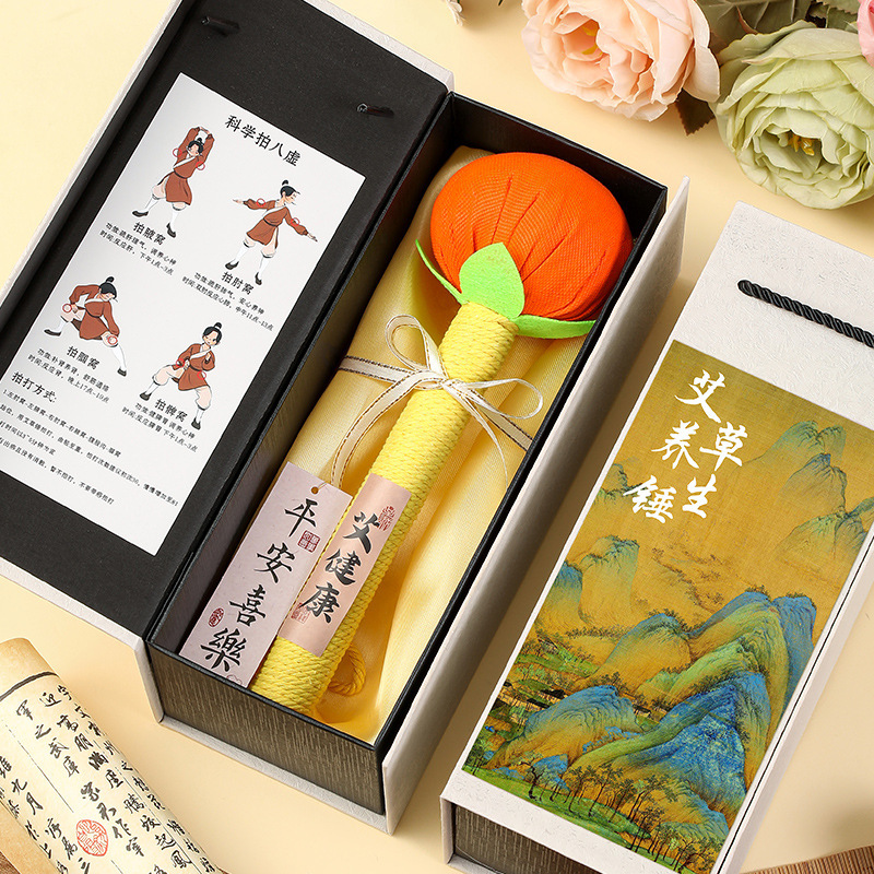 教师节礼物老师养生按摩艾草伴手礼礼盒公司员工锤小礼品锤实用送|undefined