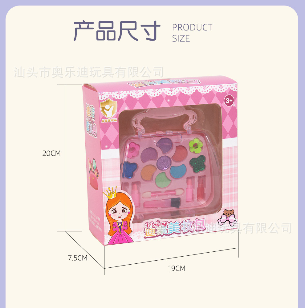 Juguetes de maquillaje para niños Bolsos para niñas Juego de regalos de cumpleaños Sombra de ojos Bolsa de cosméticos Juguetes Comercio exterior