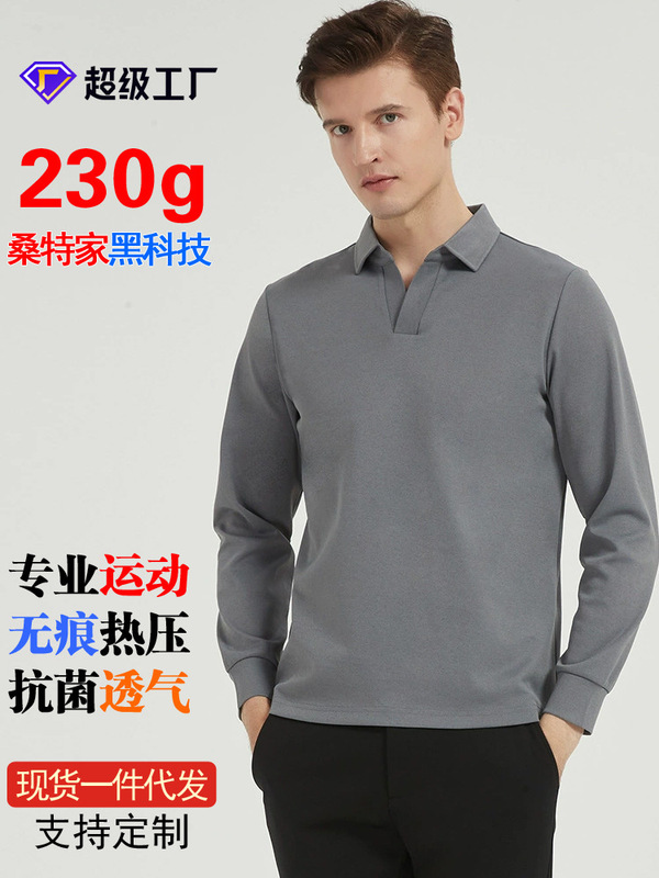 高級カモメ襟長袖吸湿速乾ソロナ抗菌Tシャツ高級作業服ラペルポロシャツ男性用|undefined