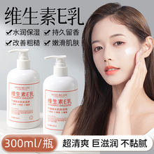 �������оSE��300ml��ƿ���w�静�w��Һ��ˬ����ā�aˮ����ȫ��