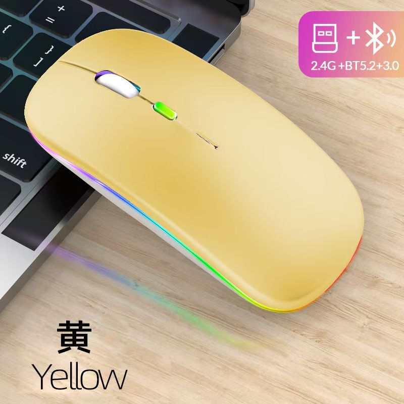 虾皮发光鼠标蓝牙静音激光便携式Type-c充电双模无线鼠标现货|undefined